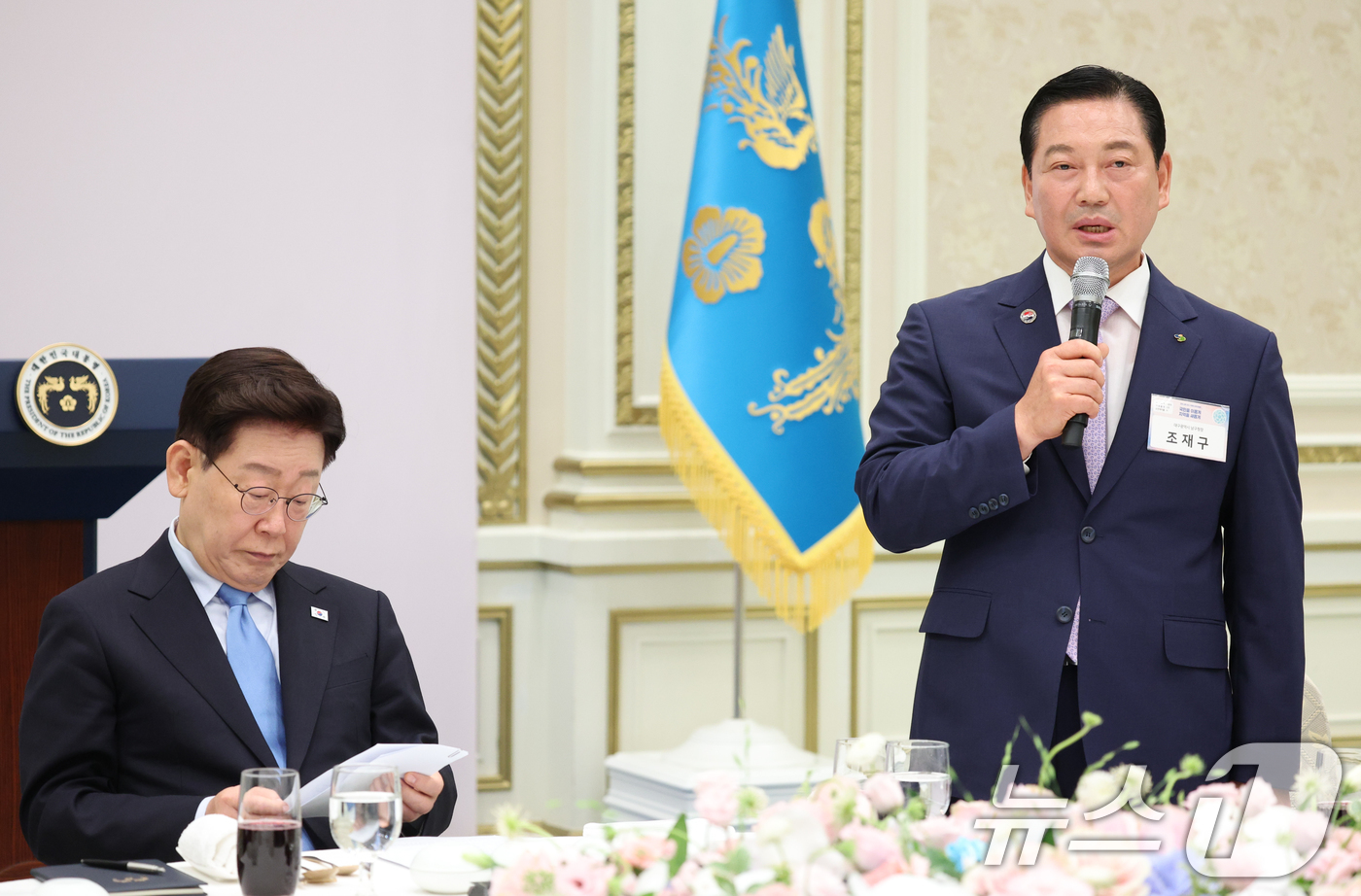 (서울=뉴스1) 허경 기자 = 조재구 시장군수구청장 협의회장(대구 남구청장)이 27일 청와대 영빈관에서 열린 시장·군수·구청장 초청 오찬간담회에서 인사말하고 있다. 2026.8.2 …