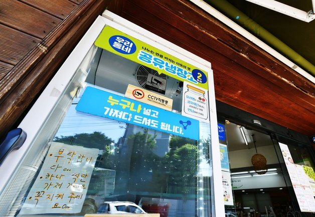 수원 공유냉장고 42곳…먹거리 나눔, 복지 사각지대 찾는 통로로