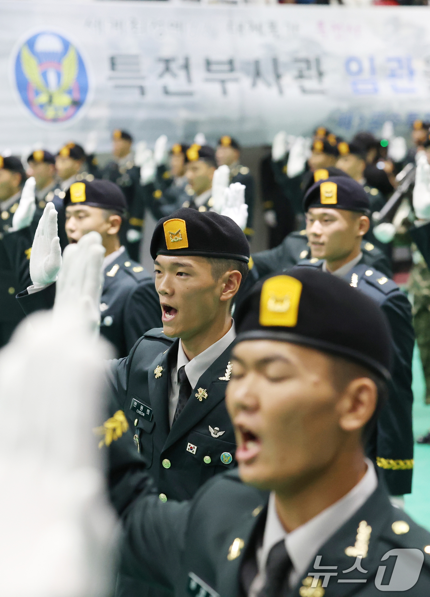 (경기광주=뉴스1) 김영운 기자 = 27일 경기 광주시 육군 특수전학교에서 열린 '특전부사관 264기 임관식'에서 신임 특전부사관들이 임관선서를 하고 있다. 2026.8.27/뉴스 …