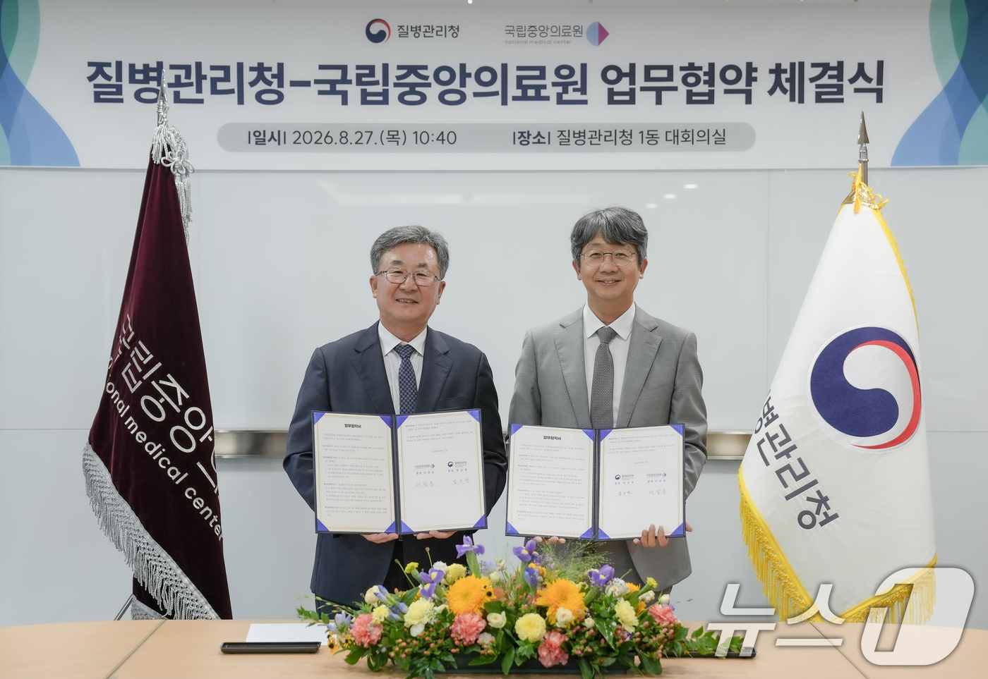 (서울=뉴스1) = 임승관 질병관리청장(오른쪽)과 서길준 국립중앙의료원장이 27일 충북 청주시 질병관리청에서 손상·응급의료 데이터의 연계·활용을 확대하고 근거 기반 정책 수립을 강 …