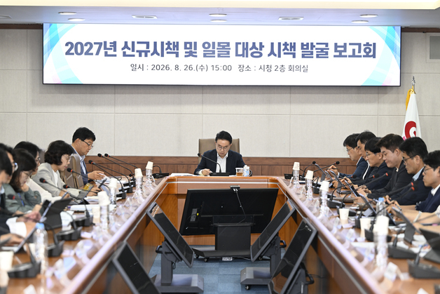 양충모 남원시장 '재정 상황 어려울수록 선택·집중 통한 효율 높여야"