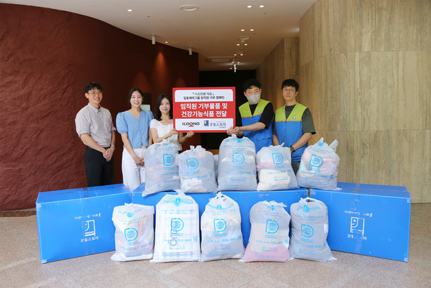 일동제약그룹, 임직원 물품 1700점 기부…장애인 일자리 지원