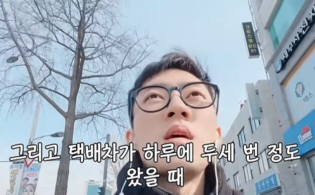 '전두환 손자' 전우원, 택배 상하차로 생계유지…"99.9%의 분들이 호의"