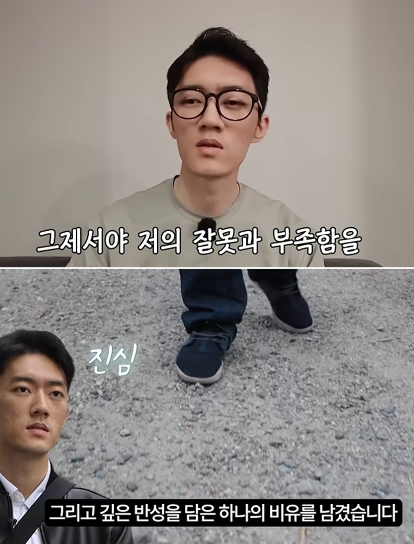 본문 이미지 - 유튜브 영상 갈무리