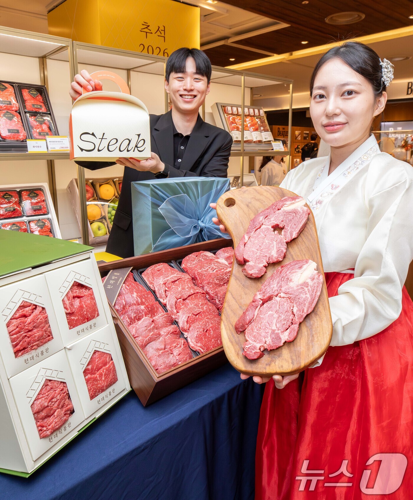 (서울=뉴스1) = 27일 오전 서울 강남구 현대백화점 무역센터점 지하 1층 식품관에서 직원들이 '프리미엄 한우 선물세트'를 소개하고 있다. 현대백화점은 올해 추석 선물세트 판매 …