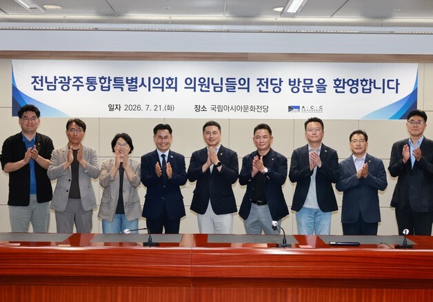 전남광주특별시 첫 조직개편안 심사 상임위 기재위로 결정