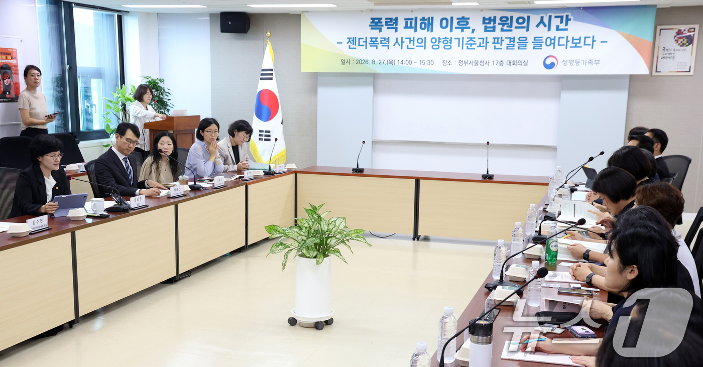 (서울=뉴스1) 김명섭 기자 = 원민경 성평등가족부 장관이 27일 오후 서울 종로구 세종대로 정부서울청사에서 열린 젠더폭력 양형기준 포럼에서 모두 발언을 하고 있다.  2026.8 …