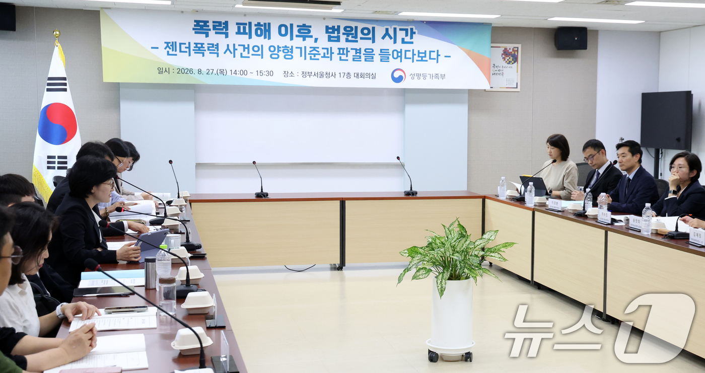 (서울=뉴스1) 김명섭 기자 = 원민경 성평등가족부 장관이 27일 오후 서울 종로구 세종대로 정부서울청사에서 열린 젠더폭력 양형기준 포럼에서 모두 발언을 하고 있다.  2026.8 …