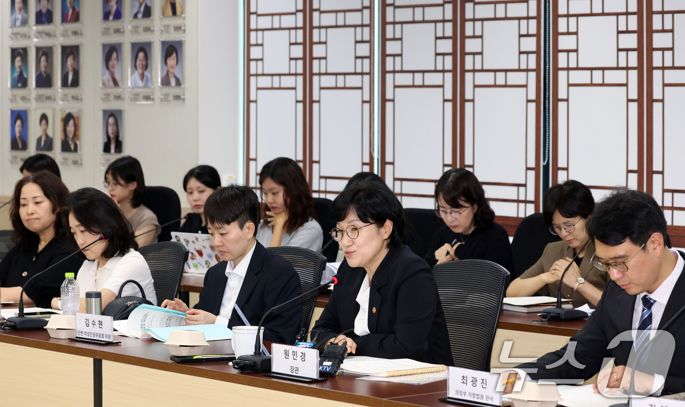 (서울=뉴스1) 김명섭 기자 = 원민경 성평등가족부 장관이 27일 오후 서울 종로구 세종대로 정부서울청사에서 열린 젠더폭력 양형기준 포럼에서 모두 발언을 하고 있다.  2026.8 …