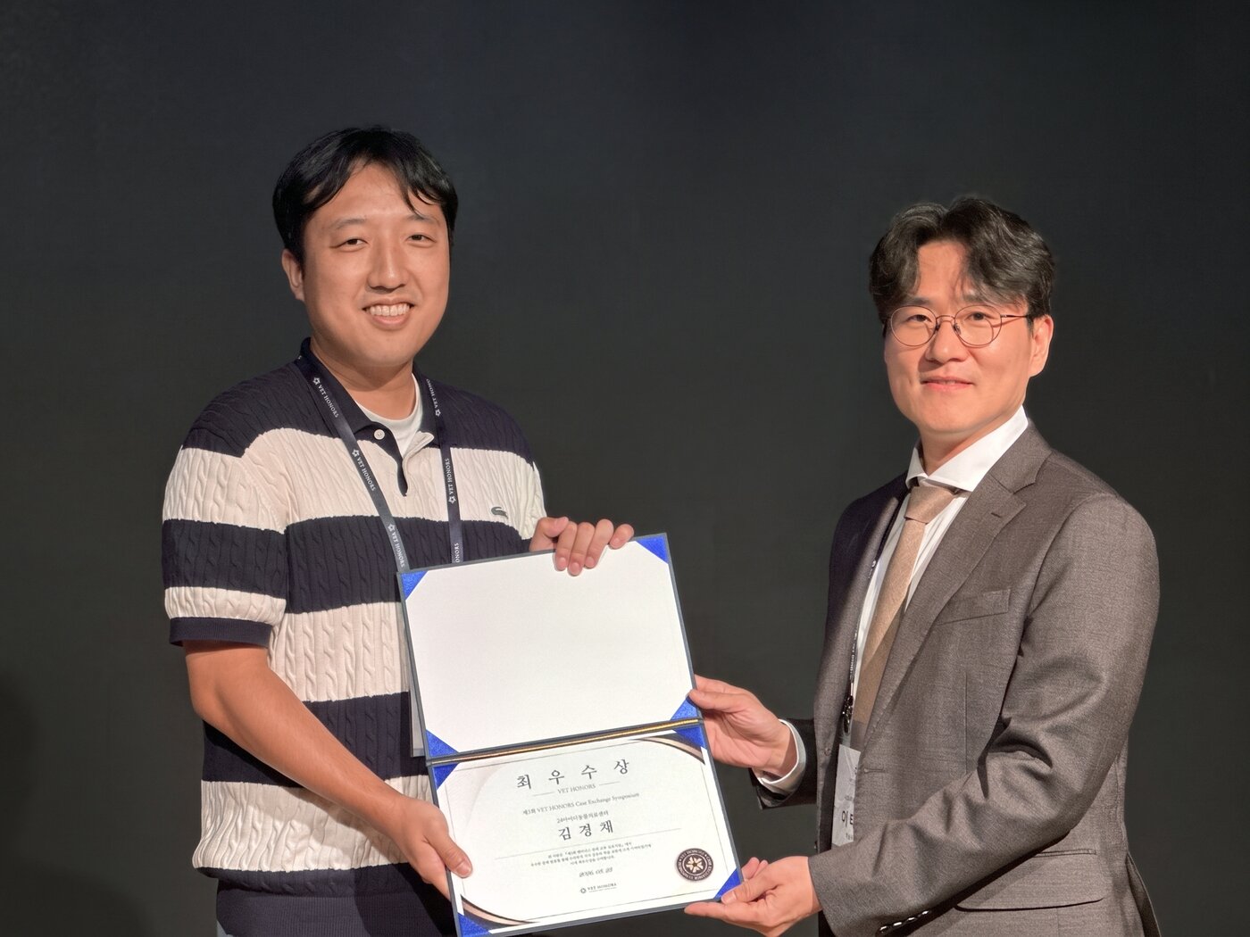 본문 이미지 - 김경채 아이디동물의료센터(왼쪽) 외과 과장이 제3회 벳아너스 증례 교류 심포지엄에서 증례 발표 최우수상을 받고 이태호 벳아너스 학술위원장과 기념 사진을 찍고 있다(벳아너스 제공). ⓒ 뉴스1