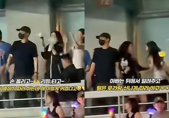 양현석, 딸과 빅뱅 콘서트서 포착…춤까지 알려주는 '딸 바보' 면모