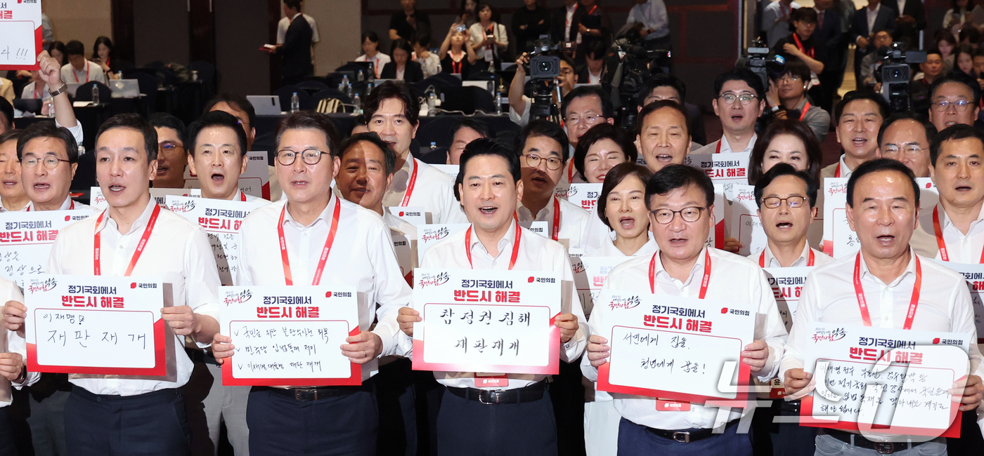(고양=뉴스1) 황기선 기자 = 국민의힘 장동혁 대표와 의원들이 27일 오후 경기 고양시 일산동구 소노캄 고양에서 열린 '2026 국민의힘 국회의원 연찬회'에서 손팻말을 들고 구호 …
