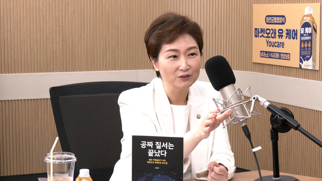 [인터뷰] 이언주 "개혁신당, 제3당 자리잡기 실패…선거제도의 문제"