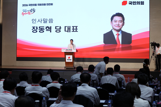 국힘, 연찬회서 李정권에 십자포화…"4년 더 맡길 수 있나"(종합)