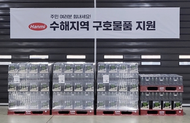 한미사이언스, 거제·통영 수해 지역에 구호물품 1만 5000개 지원
