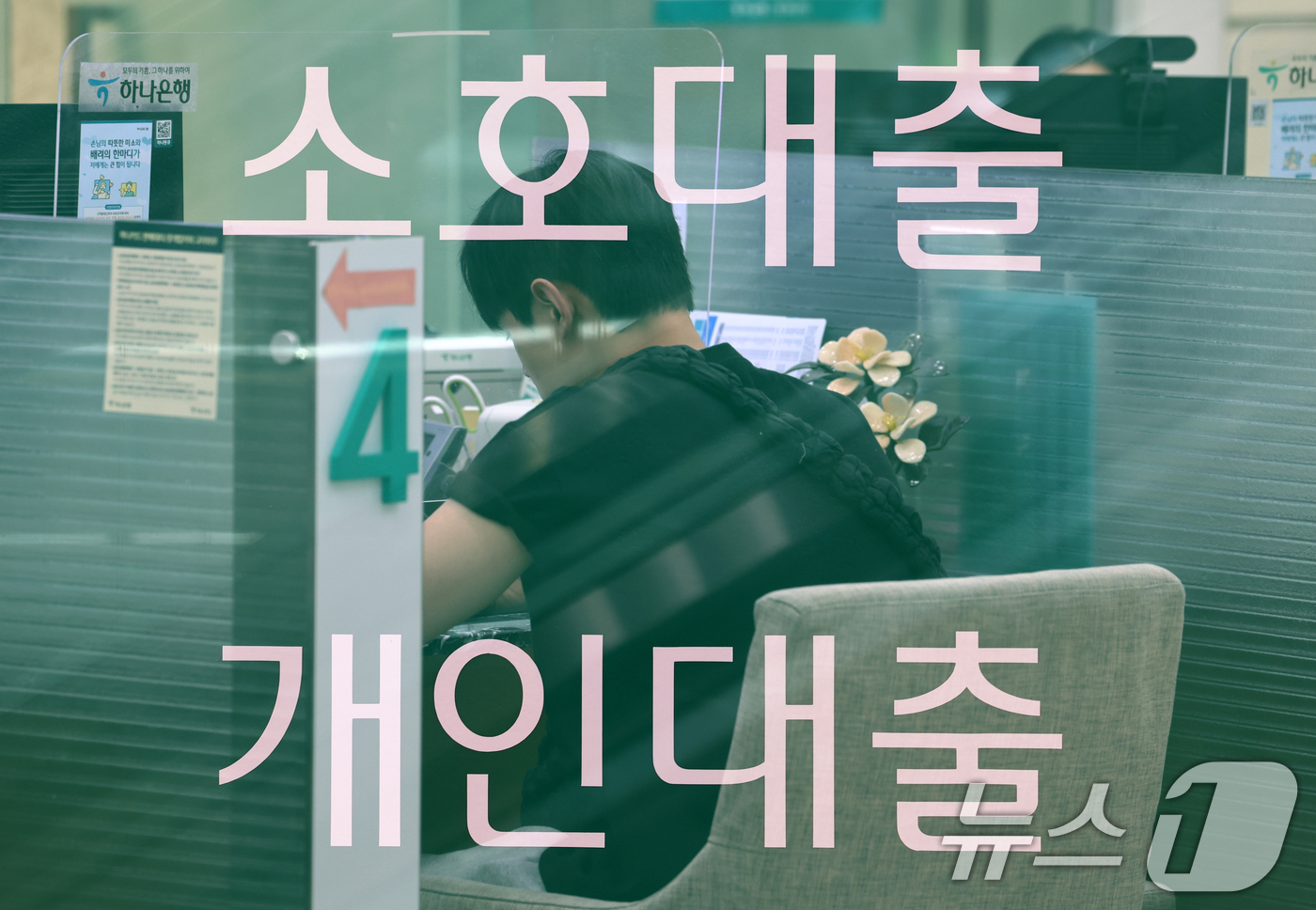 (서울=뉴스1) 최지환 기자 = 한국은행이 27일 열린 금융통화위원회에서 기준금리를 연 2.75%에서 3.00%로 0.25%포인트 인상하면서 대출자들의 부담이 커질 전망이다. 5대 …