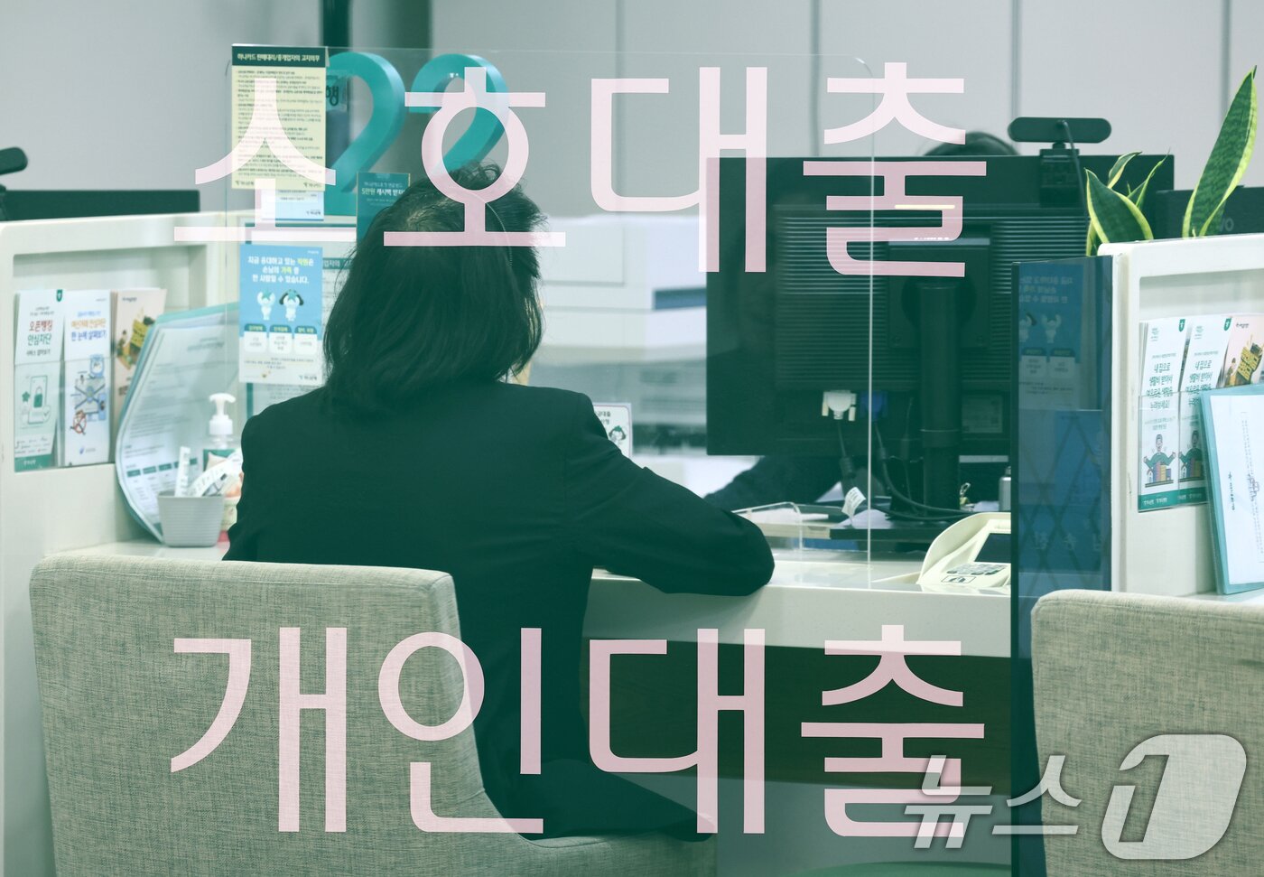 본문 이미지 - 한국은행이 27일 열린 금융통화위원회에서 기준금리를 연 2.75%에서 3.00%로 0.25%포인트 인상하면서 대출자들의 부담이 커질 전망이다. 5대 시중은행의 고정형(5년) 주택담보대출 최고금리가 연 8%를 넘어설 수 있다는 관측이 나온다. 사진은 이날 서울 시내 한 시중은행 대출창구의 모습. (다중노출) 2026.8.27 ⓒ 뉴스1 최지환 기자