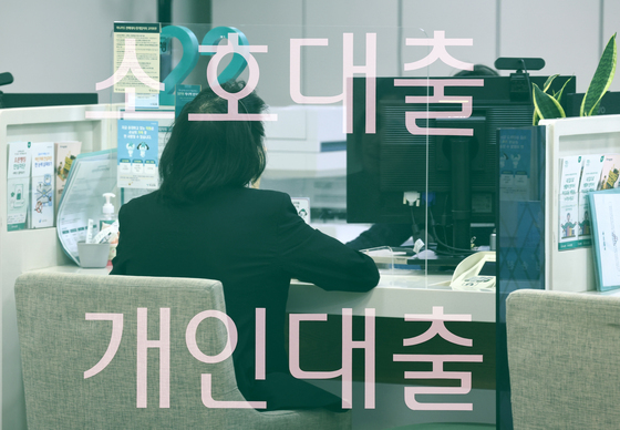 변동·고정금리 뭐가 더 유리?…기준금리 3%, 주담대 차주들 고민