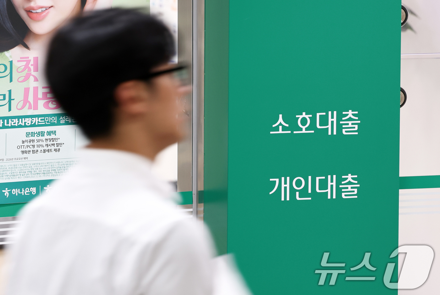 (서울=뉴스1) 최지환 기자 = 한국은행이 27일 열린 금융통화위원회에서 기준금리를 연 2.75%에서 3.00%로 0.25%포인트 인상하면서 대출자들의 부담이 커질 전망이다. 5대 …