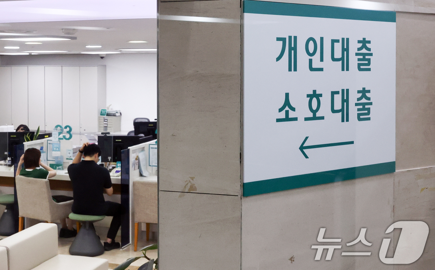 (서울=뉴스1) 최지환 기자 = 한국은행이 27일 열린 금융통화위원회에서 기준금리를 연 2.75%에서 3.00%로 0.25%포인트 인상하면서 대출자들의 부담이 커질 전망이다. 5대 …