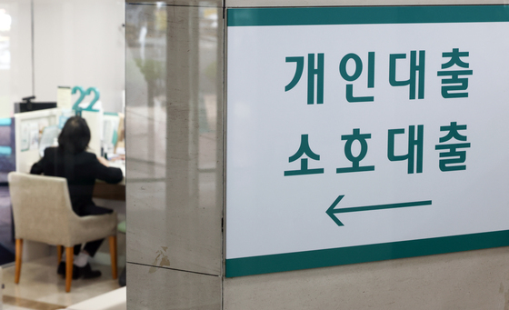 기준금리 3%로 올랐는데…2000조 가계빚·자영업자 부채 '경고등'