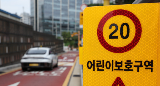 심야 스쿨존 속도제한 완화한다