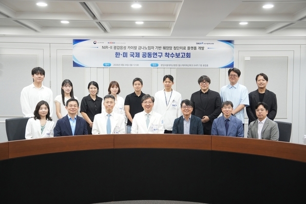 파인메딕스, 한미 공동 R&D 참여…췌장암 치료 내시경 개발