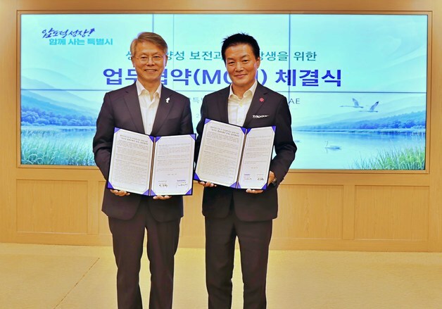 신세계백화점, 전남광주통합특별시와 손잡고 '더 그레이트 광주' 협력 진행