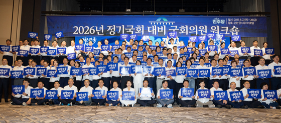 민주 워크숍 찾은 한 총리 "메가프로젝트로 지역주도 성장해야"