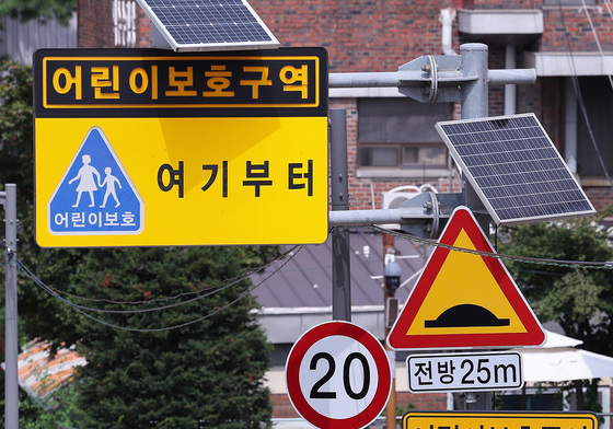 심야엔 일부 스쿨존 '시속 30→50㎞'…제한속도 완화