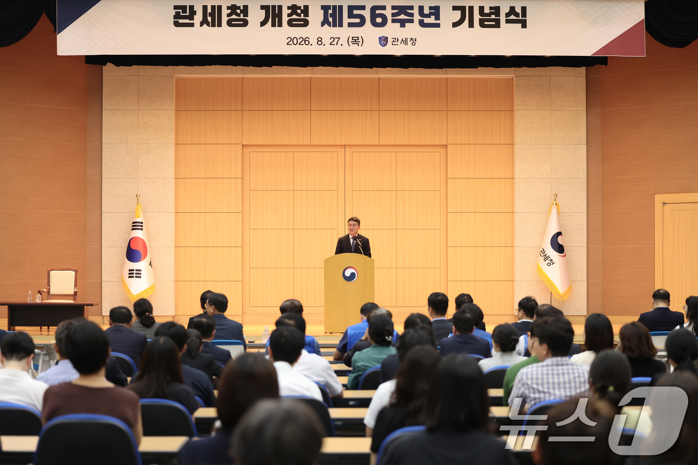(서울=뉴스1) = 이종욱 관세청장이 27일 정부대전청사에서 열린 관세청 개청 56주년 기념식에서 기념사를 하고 있다. (관세청 제공. 재판매 및 DB금지) 2026.8.27/뉴스 …