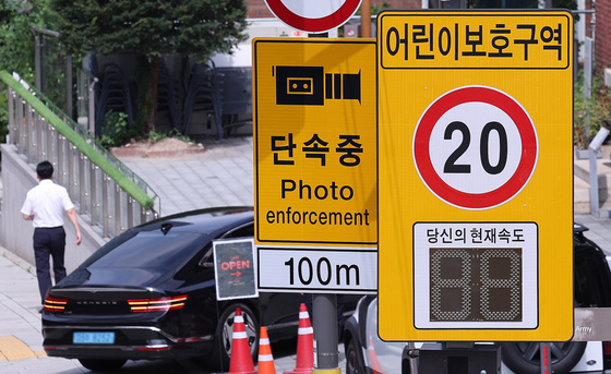 일부 스쿨존 심야 속도제한 시속 40∼50㎞로 완화