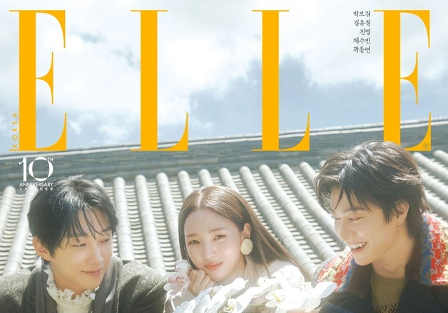 '구르미' 5인방 10년 만에 재회…여전히 빛나는 청춘 [N화보]