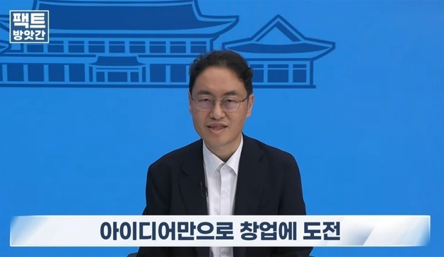 靑 "올해 성장률 3.3% 오랫동안 보지 못한 높은 수치…온기 나눠가져야"
