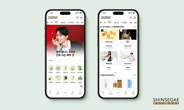 신세계면세점, 온라인몰 '웰니스 전문관' 오픈…748개 브랜드·3만여 개 상품