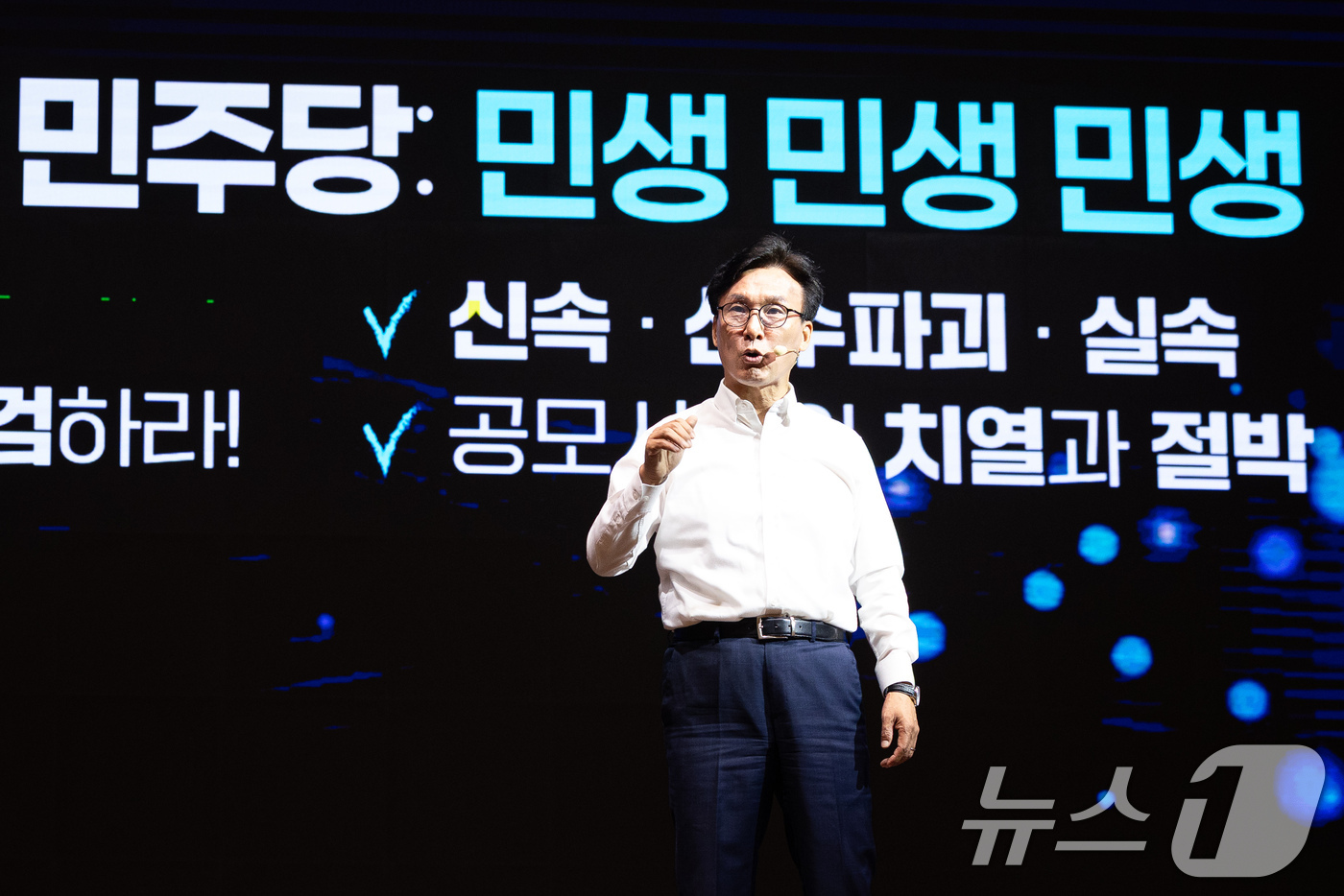 (인천=뉴스1) 유승관 기자 = 김민석 더불어민주당 대표가 27일 인천 영종구 인스파이어 엔터테인먼트 리조트에서 열린 2026년 정기국회 대비 국회의원 워크숍에서 인사말을 하고 있 …
