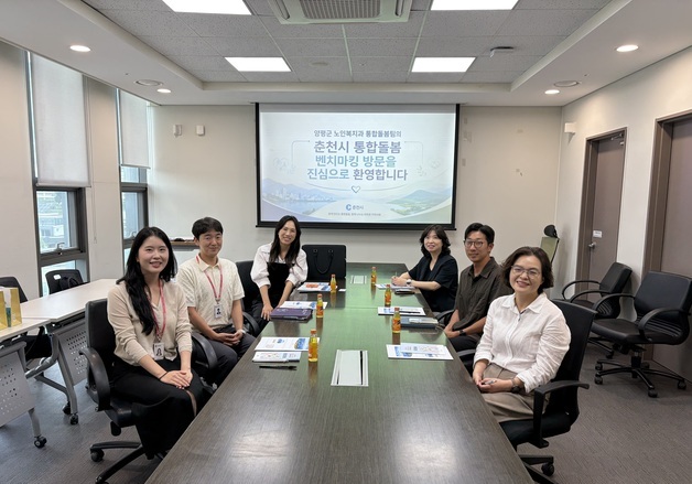 춘천시, 양평군과 통합돌봄 추진 현황·주요 서비스 공유
