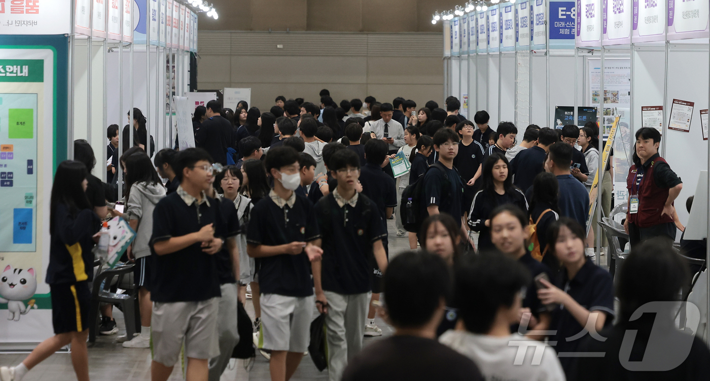 (고양=뉴스1) 권현진 기자 = 27일 경기도 고양시 킨텍스에서 열린 2026년 고양 미래 진로박람회를 찾은 학생들이 부스를 둘러보고 있다. 2026.8.27/뉴스1