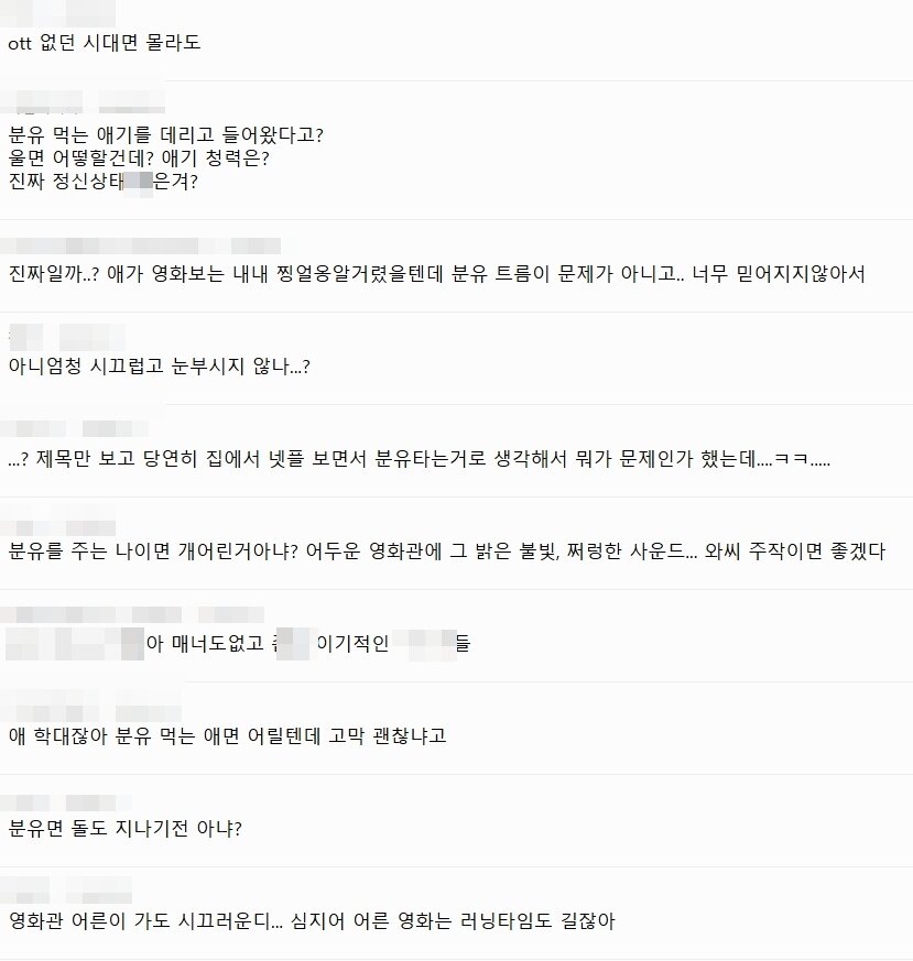 본문 이미지 - 온라인 커뮤니티