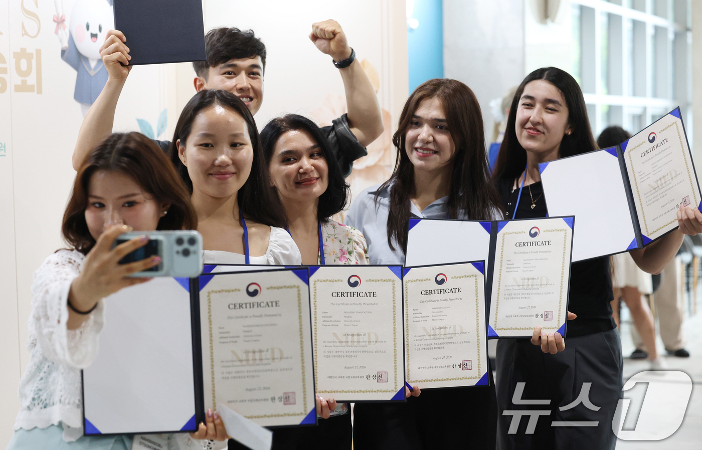 (성남=뉴스1) 김영운 기자 = 27일 경기 성남시 분당구 국립국제교육원에서 열린 '2026 정부 초청 외국인 장학생(GKS·Global Korea Scholarship) 졸업 축 …