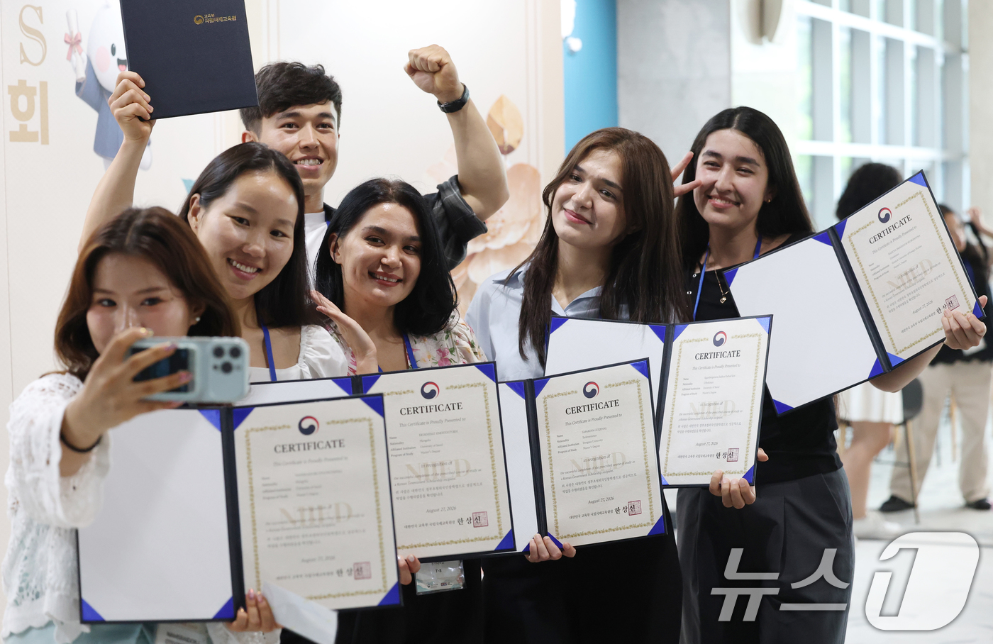 (성남=뉴스1) 김영운 기자 = 27일 경기 성남시 분당구 국립국제교육원에서 열린 '2026 정부 초청 외국인 장학생(GKS·Global Korea Scholarship) 졸업 축 …
