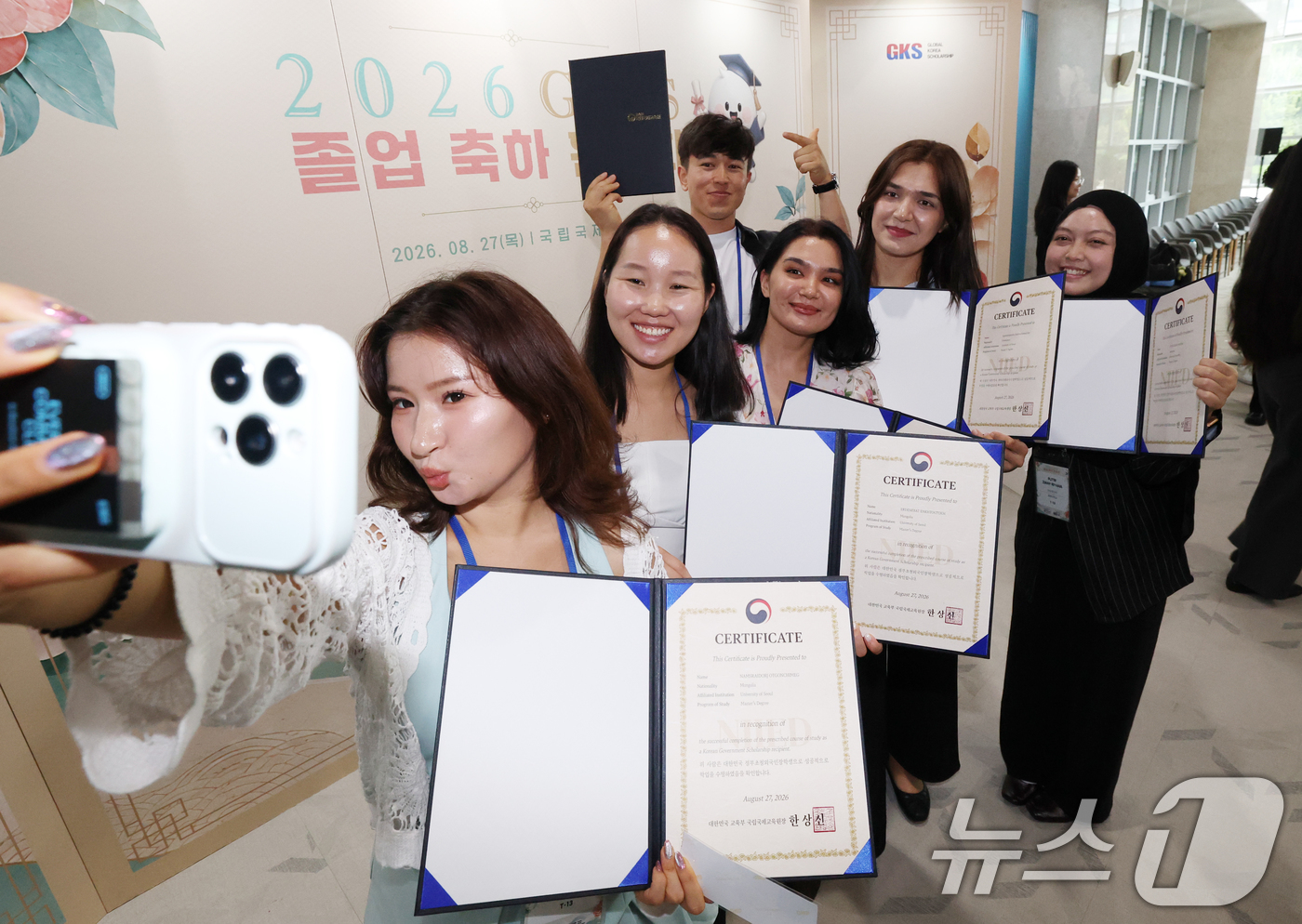 (성남=뉴스1) 김영운 기자 = 27일 경기 성남시 분당구 국립국제교육원에서 열린 '2026 정부 초청 외국인 장학생(GKS·Global Korea Scholarship) 졸업 축 …