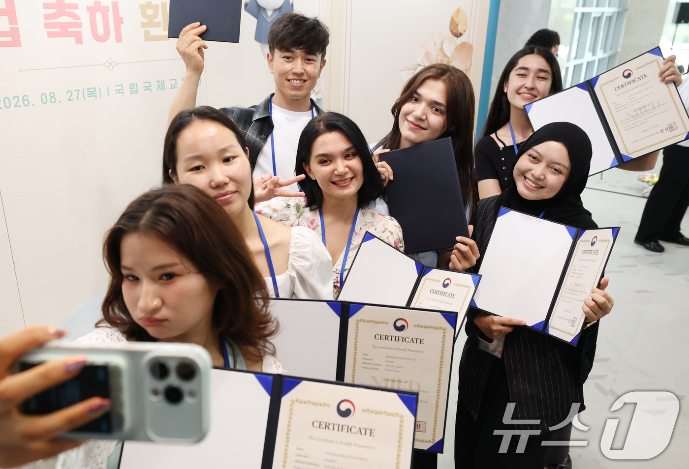 (성남=뉴스1) 김영운 기자 = 27일 경기 성남시 분당구 국립국제교육원에서 열린 '2026 정부 초청 외국인 장학생(GKS·Global Korea Scholarship) 졸업 축 …