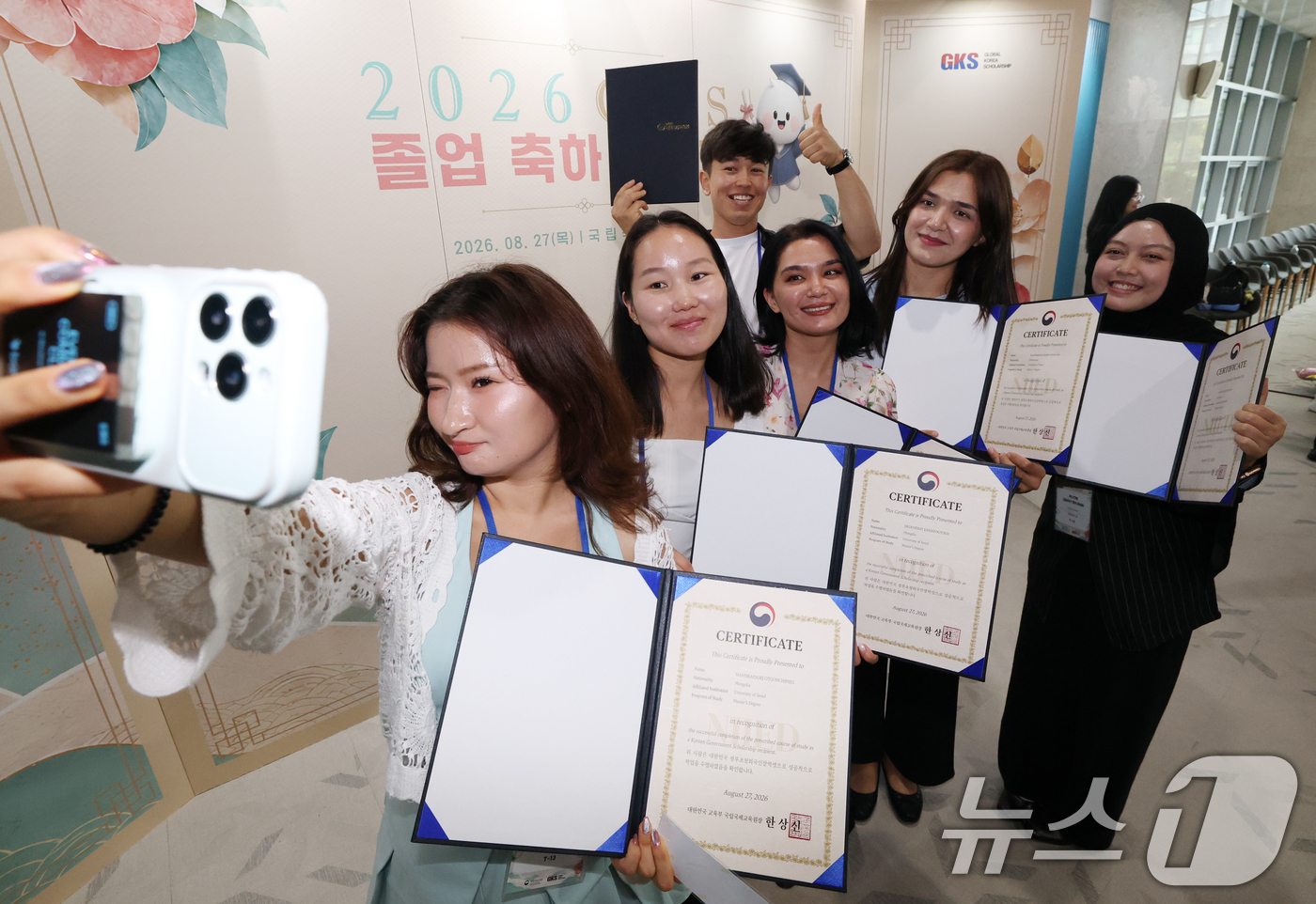 (성남=뉴스1) 김영운 기자 = 27일 경기 성남시 분당구 국립국제교육원에서 열린 '2026 정부 초청 외국인 장학생(GKS·Global Korea Scholarship) 졸업 축 …