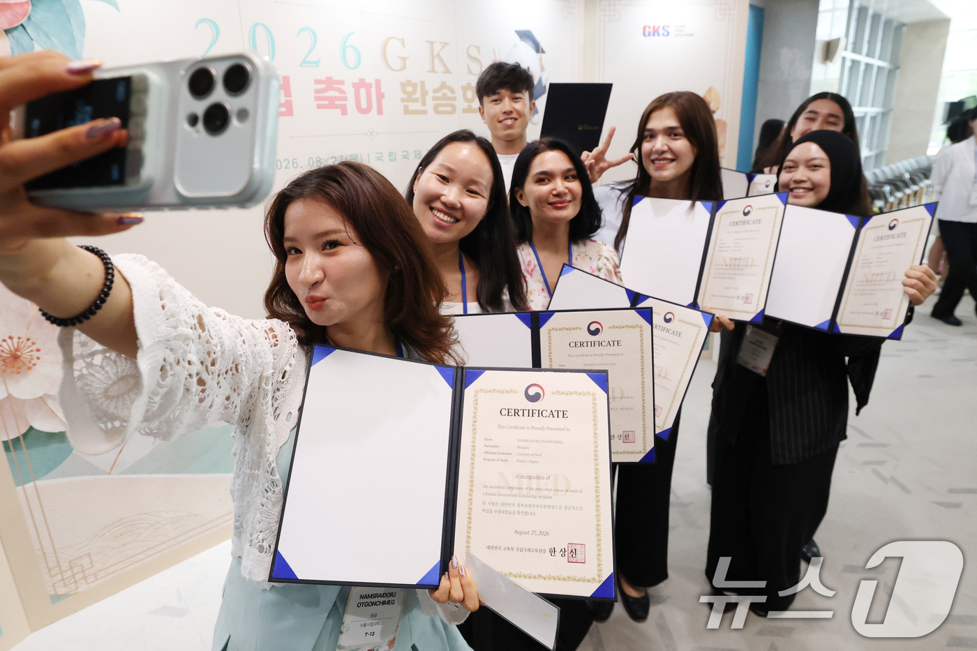 (성남=뉴스1) 김영운 기자 = 27일 경기 성남시 분당구 국립국제교육원에서 열린 '2026 정부 초청 외국인 장학생(GKS·Global Korea Scholarship) 졸업 축 …