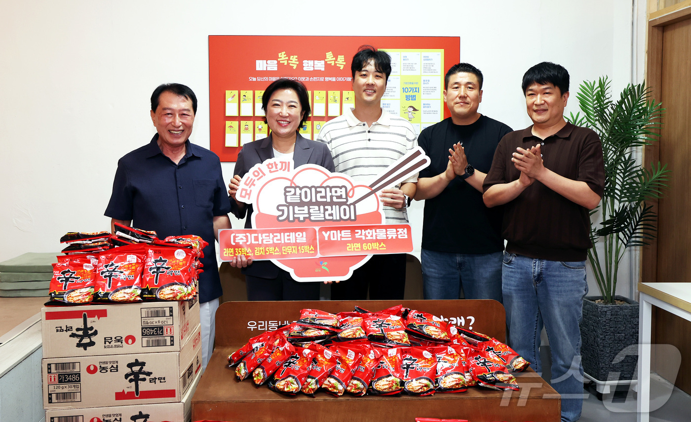 (광주=뉴스1) = 전남광주통합특별시 북구는 지난 26일 중흥동 동부시장에서 열린 사회적 위기가구 지원을 위한 모두의 한끼 '같이라면' 개소식에서 다담리테일(신라면 30개입 35박 …