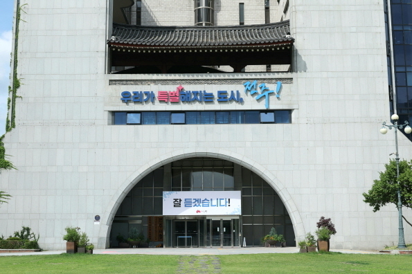 전주시, 광역소각시설 건립사업 공개 토론회 31일 개최