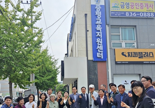 괴산·증평교육지원청, 증평교육지원센터 새 단장