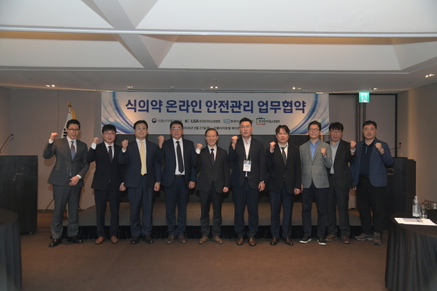 "AI 허위광고 막는다"…식약처, 네이버·쿠팡 등과 공동 대응