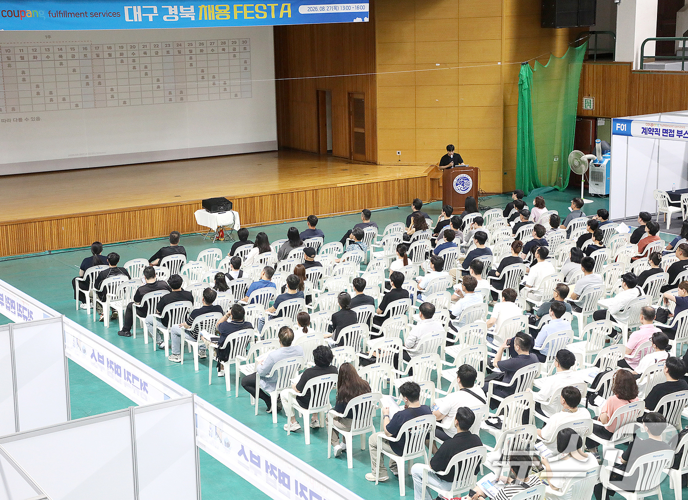 (대구=뉴스1) 공정식 기자 = 27일 대구 남구 영남이공대에서 열린 '쿠팡풀필먼트서비스(CFS) 대구·경북 채용페스타'를 찾은 구직자들이 취업 설명을 듣고 있다.지역 청년에게 A …
